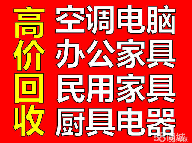 广安家具拆装
